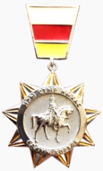 Орден «Народное признание».png