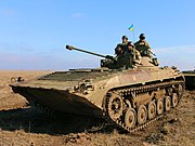 BMP-2歩兵戦闘車