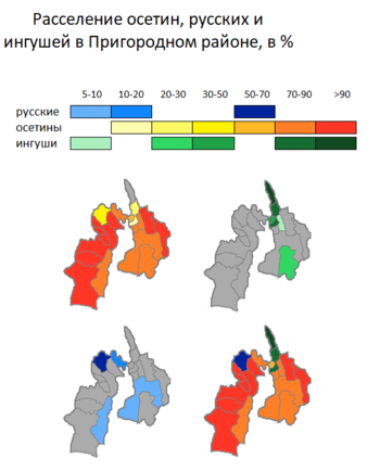 Расселение осетин, ингушей и русских в Пригородном районе по городским и сельским поселениям, в % по данным переписи 2010 г.