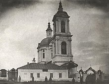 Церковь, разрушенная в 1942 году.