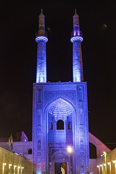 File:مسجد جامع یزد شب.jpg