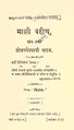 १३:२०, २ फेब्रुवारी २०२३ च्या आवृत्तीचे नखुले