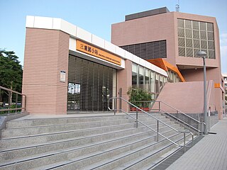 <span class="mw-page-title-main">Sanchong Elementary School metro station</span> Metro station in New Taipei, Taiwan