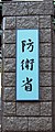 2007年1月14日 (日) 08:57時点における版のサムネイル