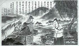 Illustration of King Taejo and Queen Janghwa, his second wife