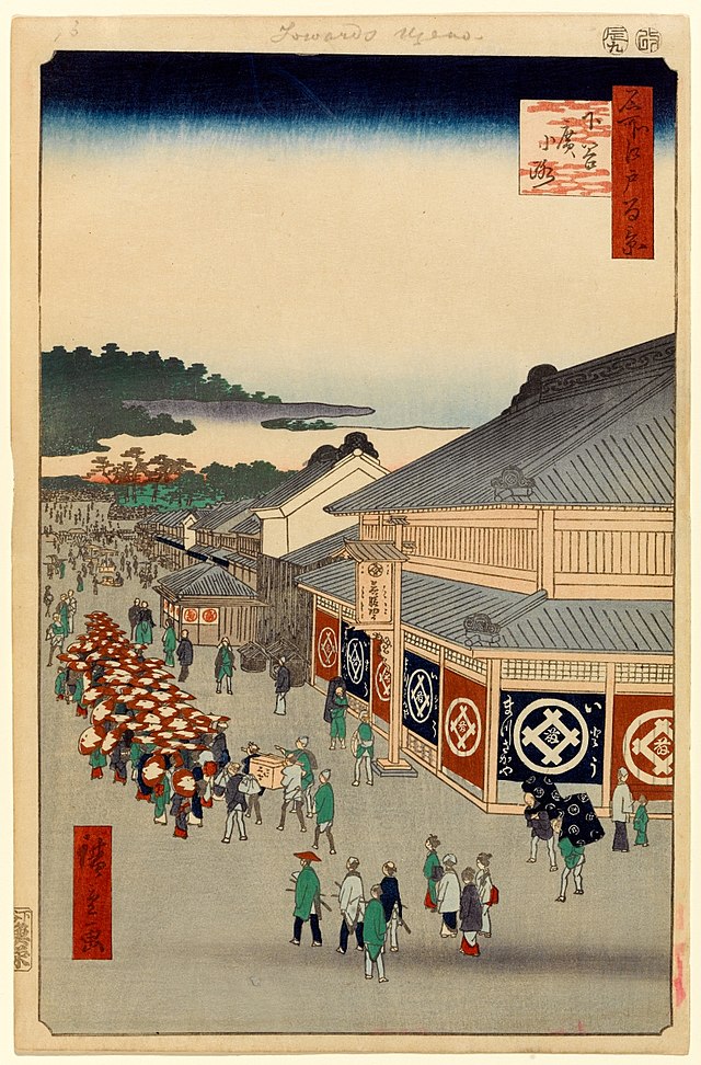 File:100 views edo 013.jpg - Wikipedia