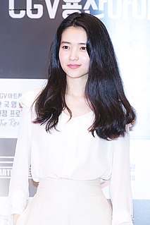 Kim Tae-ri South Korean actress