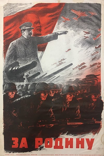 Soviet war poster, 1941