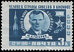 Thumbnail for Soviet space exploration history on Soviet stamps