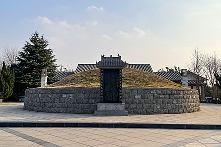 Tomb of Liu Yuxi in Xingyang, Henan