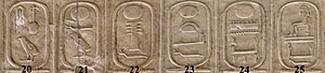 Cartouches 20 to 25 (Click to enlarge) Abydos Koenigsliste 20-25.jpg