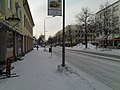 Ahlströminkatu урамы