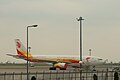 Air China A330-243 (B-6075) "the olympic flame" @HND RJTT (2445414080).jpg