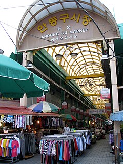 Andong Gu Market.jpg