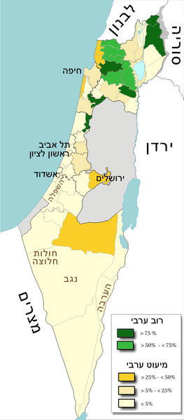 File:Arab population israel 2000-he.png