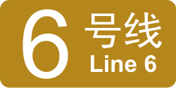 BJS Line 6 icon.svg
