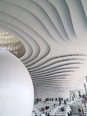 Tianjin Binhai Library