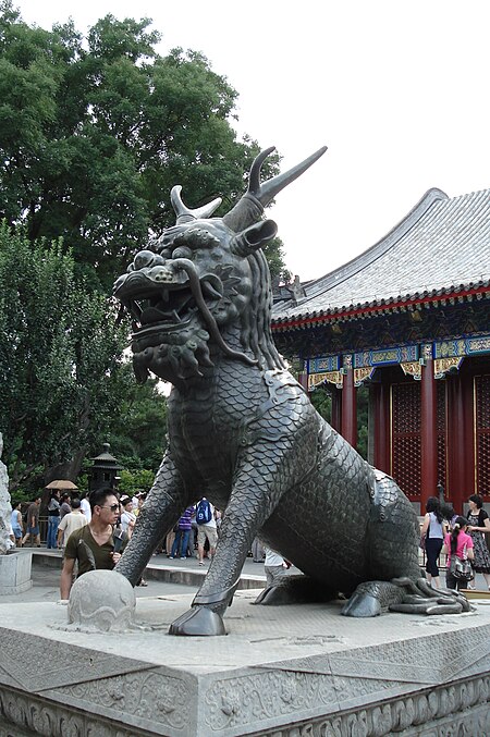 ไฟล์:Bronze_Qilin_statue.JPG