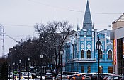 It eardere Slovyanskyi Hotel, no in bank