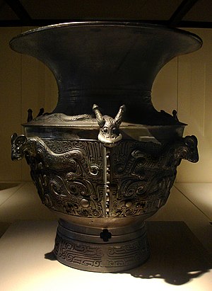 A bronze wine storage vessel from the Shang Dynasty (1600–1046 BC)