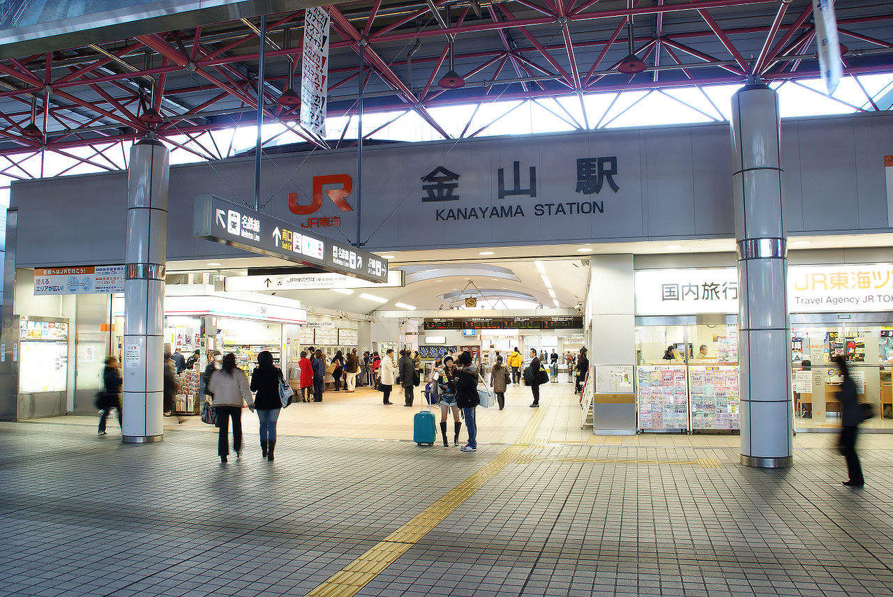 Kanayama Station Aichi Wikiwand