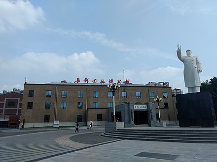 Mao Statue at Former Site Museum Of Changchun Film Studio 长影旧址博物馆