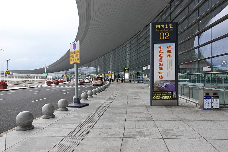 File:Changchun Longjia Airport T2 20220815.jpg