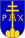 Coat of Arms of the Order of Saint Benedict (simple).svg