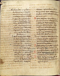 Codex Guelferbytanus B manuscript