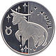 Coin of Ukraine Bull R5.jpg