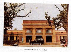 Collector's Kacheri Nawabshah