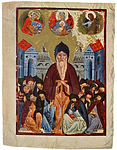 Портрет Григора Татеваци, 1449 год