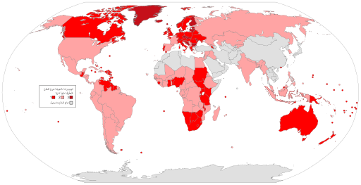 File:Countries that recognize Christmas as a Public Holiday-ar.svg