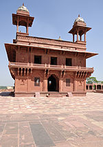 Miniatuur voor Bestand:Diwan-i-Khas Building at Fatehpur Sikri.jpg