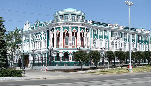 De Sevastjanovvilla aan de rivier de Iset huisde in de 19e eeuw de schatrijke handelaar Sevastjanov, die in het huis vele Europese architectonische stijlen liet verwerken