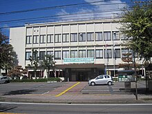 Eiheiji Town Hall.jpg