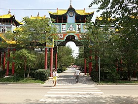 Puerta dorada en el parque Druzhba