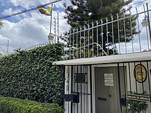 Embassy of Jamaica in Mexico City Embajada de Jamaica en Ciudad de Mexico.jpg