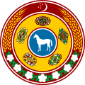 Герб Туркменистана с 19 февраля 1992 года по 27 ноября 2000 года