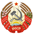 白俄罗斯苏维埃社会主义共和国国徽（1938－1949）