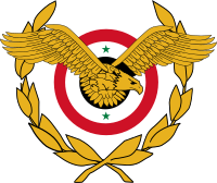 Emblema de la Fuerza Aérea Árabe Siria.svg