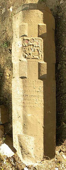 The Eran pillar of Goparaja is considered as the earliest known Sati stone in India (circa 510 CE). The inscription explains: he "went to heaven, becoming equal to Indra, the best of the gods; and [his] devoted, attached, beloved, and beauteous wife, clinging [to him], entered into the mass of fire (funeral pyre)". Eran pillar of Goparaja (detail).jpg