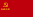 Flag of the Azerbaijan Soviet Socialist Republic (1937-1940).svg