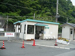 Stația Furuichi.jpg