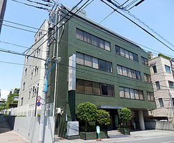 Futabasha Publishers headquarters 2013-05-04.JPG