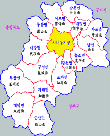 증산면