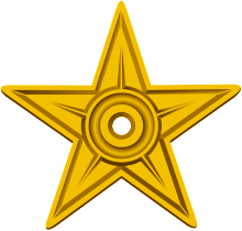 Golden Barnstar Hires.svg