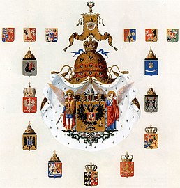 Большой государственный герб Российской империи. 1856 год