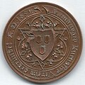 Medaille zum Stiftungsfest 1857, Bronze, Rückseite