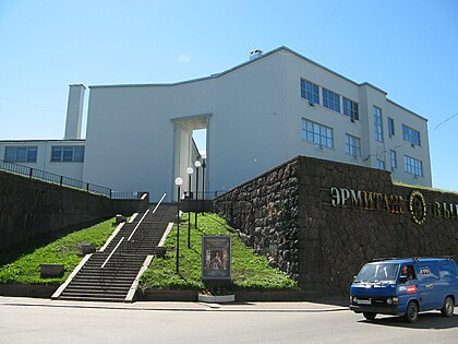 Музейный центр «Эрмитаж-Выборг»
